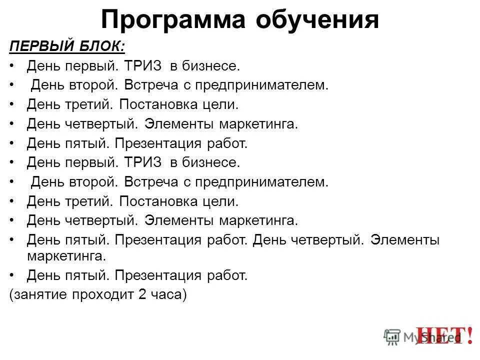 приложение вверх. цели на день приложение. составление планов на год. принципы постановки целей. цели на день приложение.