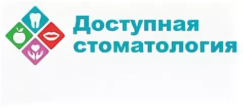 Дост н. Дост н