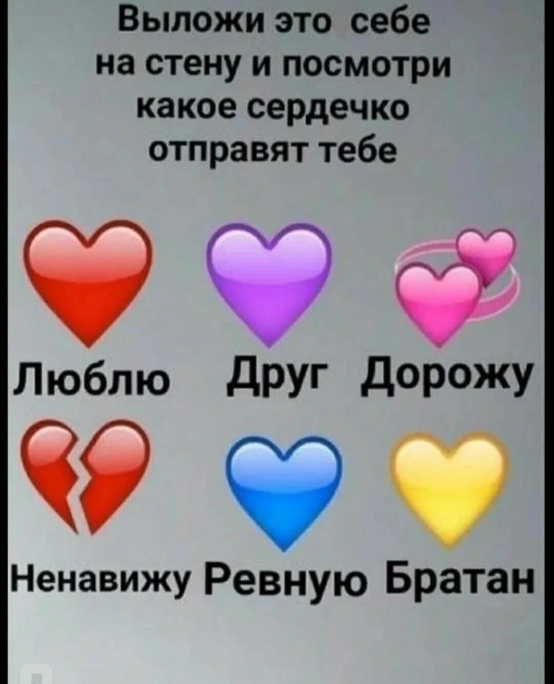 Выбор сердечек. Выбери цвет сердечка. Выбери любое сердце. Выбери любое сердце. Выбери любое сердце.