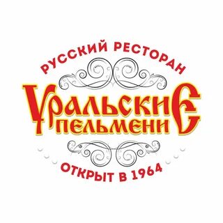 Телефон ресторана уральские пельмени