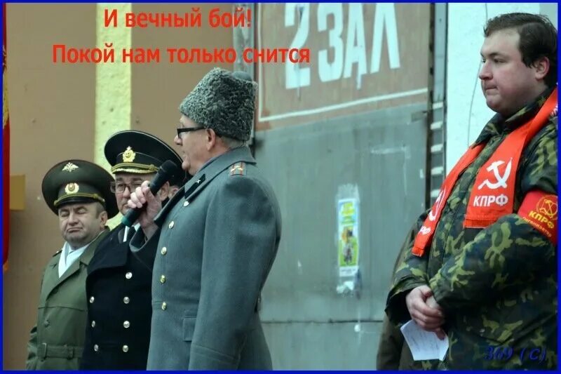 Новости вечной борьбы вк