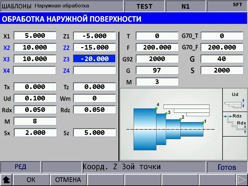 Бесплатная программа изготовления