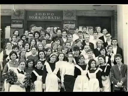 Одноклассники 1965 г