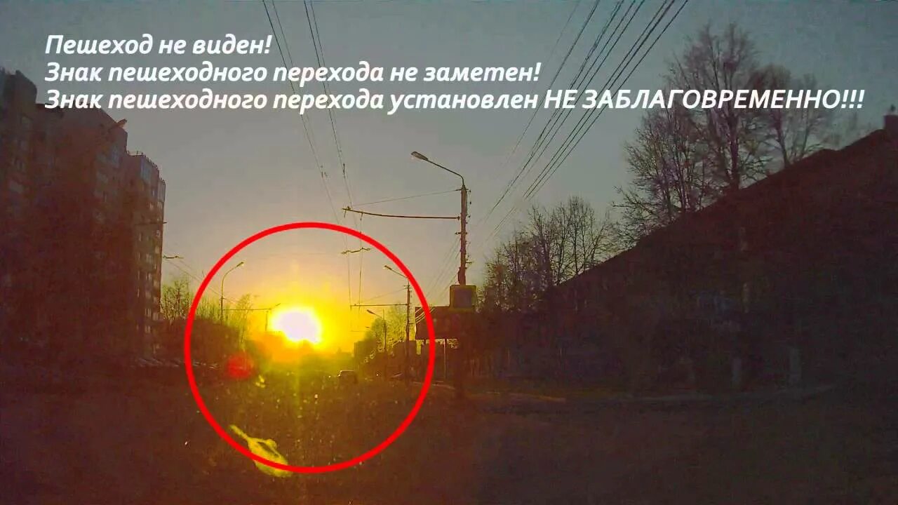 На улице вижу хуже