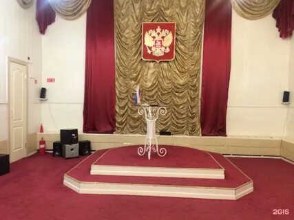 Загс бердск