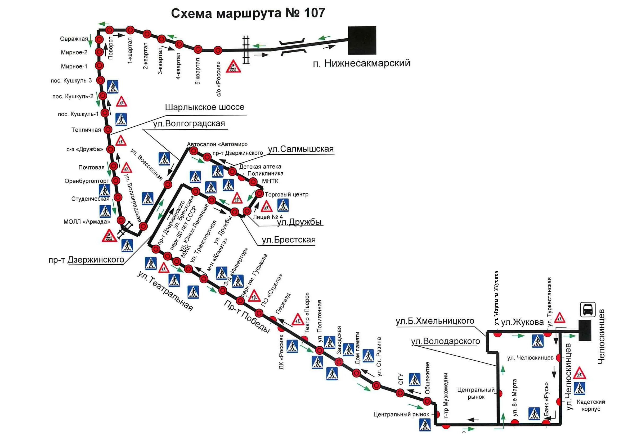 Автобус 74 екатеринбург маршрут. 36 Маршрут Оренбург схема движения. Маршрут 36 автобуса Оренбург. Маршрут 155 автобуса Оренбург схема. 59 Автобус Оренбург схема маршрута.