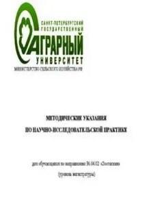 Книга методических рекомендаций