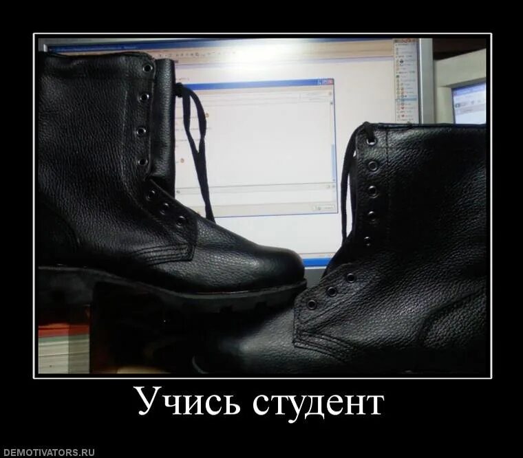 Ботинки приколы. Берцы прикол. Смешные сапоги. Сапоги прикол. Смешные ботинки.