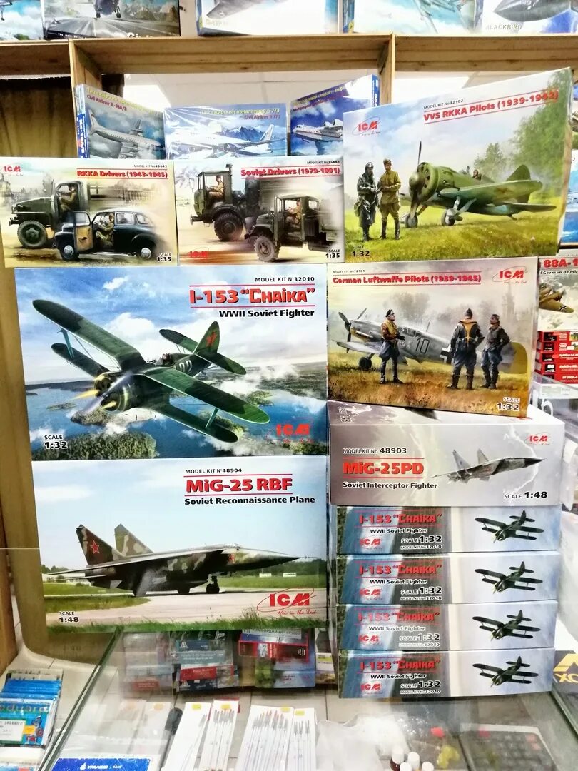 магазин масштабных моделей казань. техника молодежи магазин масштабных моделей. плацдарм магазин масштабных моделей в москве. магазин масштабных моделей. тм магазин масштабных моделей.