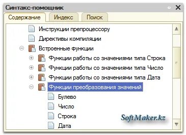 Преобразование к типу дата