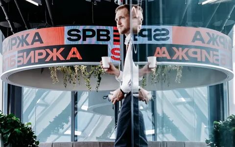 Спб биржа депозитарий