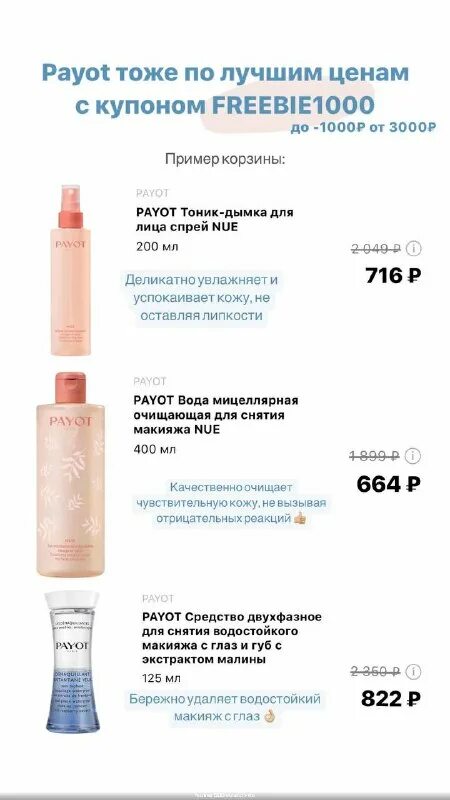 тоник дымка