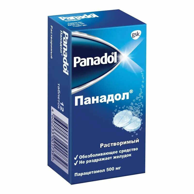 Обезболивающие и жаропонижающие препараты для животных