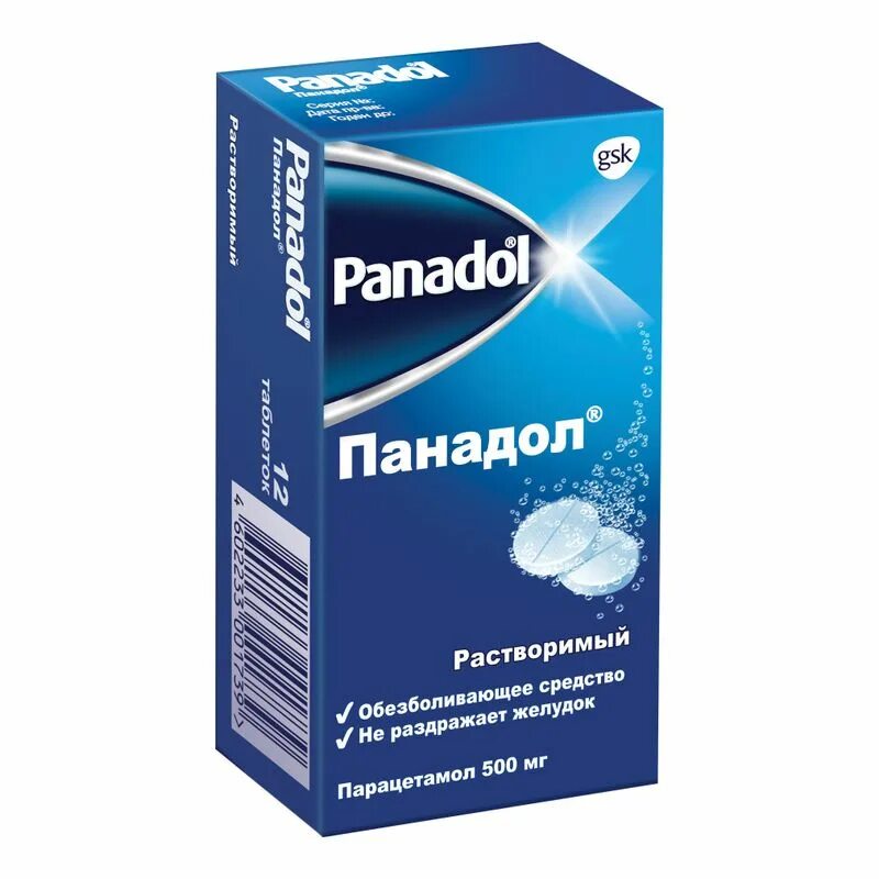 Жаропонижающие таблетки взрослым. Панадол таблетки 500 мг. Панадол 500 мг растворимый. Панадол таб. 500мг 12шт. Панадол таблетки 500 мг 12 шт..