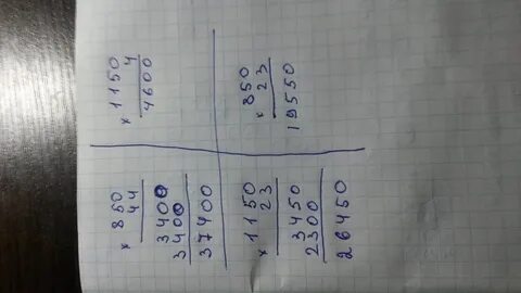 3050 409 16 4845 17 решение