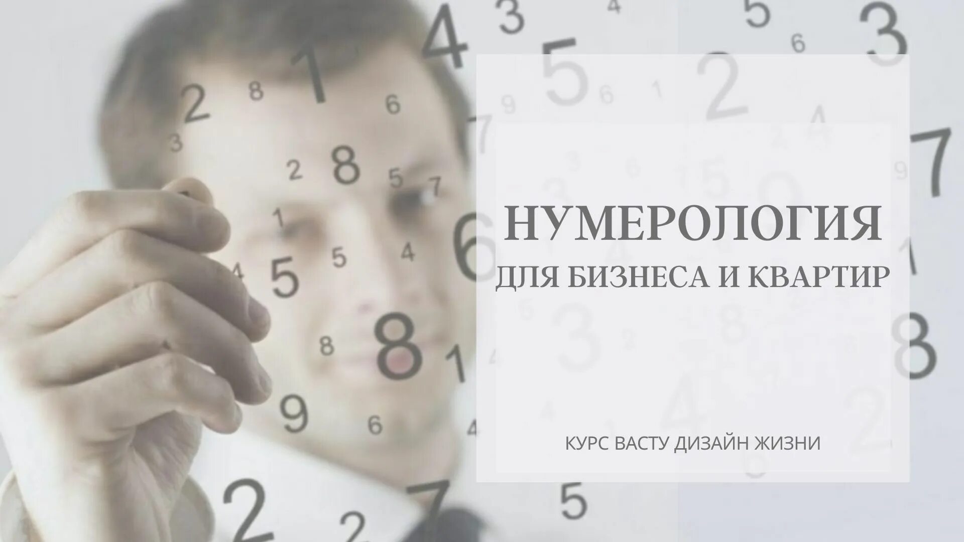 А посчитать не можешь. А посчитать не можешь
