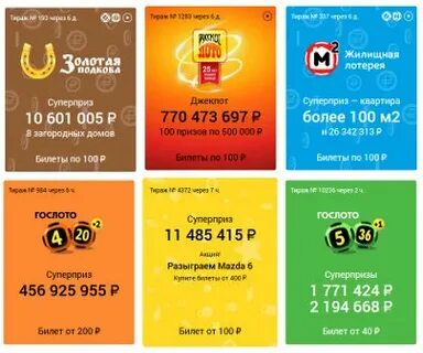 Иностранец билеты