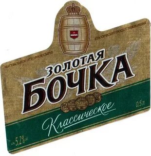 Код бочка
