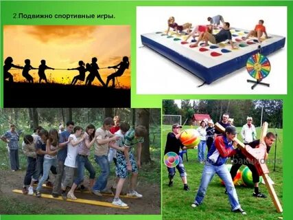 7 подвижные и спортивные игры