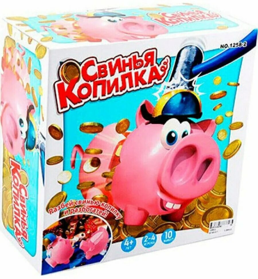 Игровой свинья копилка