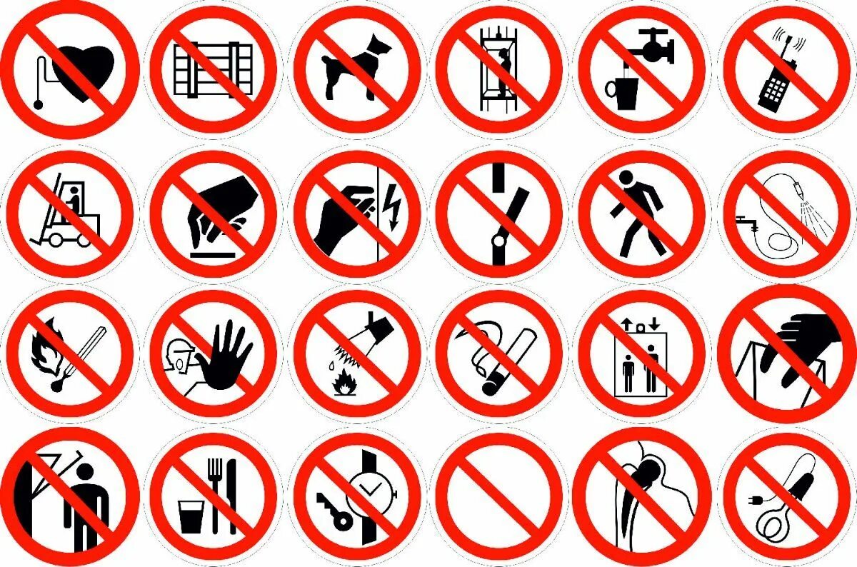 Запрещающие наклейки на дверь магазина. Запрещающие таблички. Запрещающие знаки в магазине. Запрещающие наклейки на дверь магазина. Запрещающие наклейки на дверь магазина.