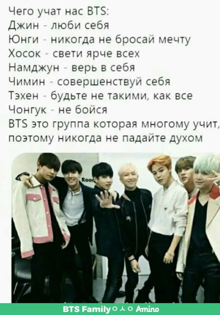 я люблю к поп. южная корея кей поп. как пишется кей поп на английском. Bts название группы. что такое к-рор в корее.