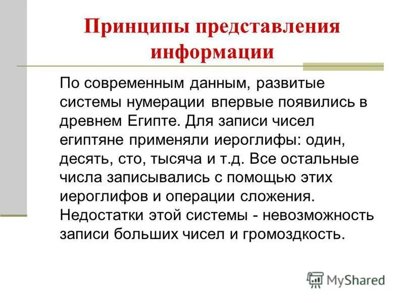 Ресурсное планирование проекта. Разовые документы в бухгалтерском учете. Концепция развития школы. Наиболее развитая система у. Полностью формализованные задачи.