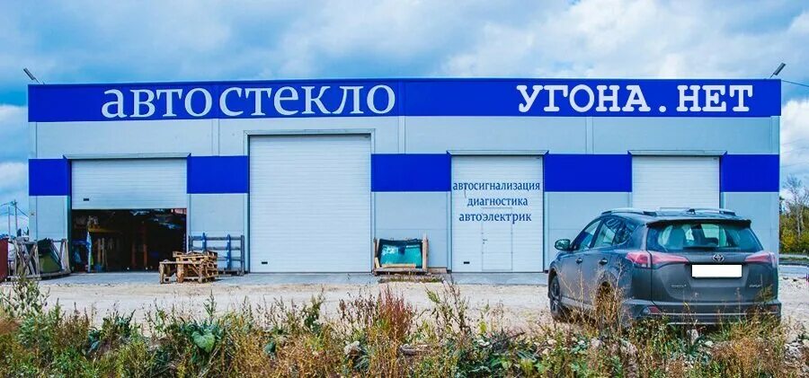 Авто моторс липецк. Московская 79 липецк. Моторс автосалон. Авто моторс липецк. Московская,79а автосалон липецк.