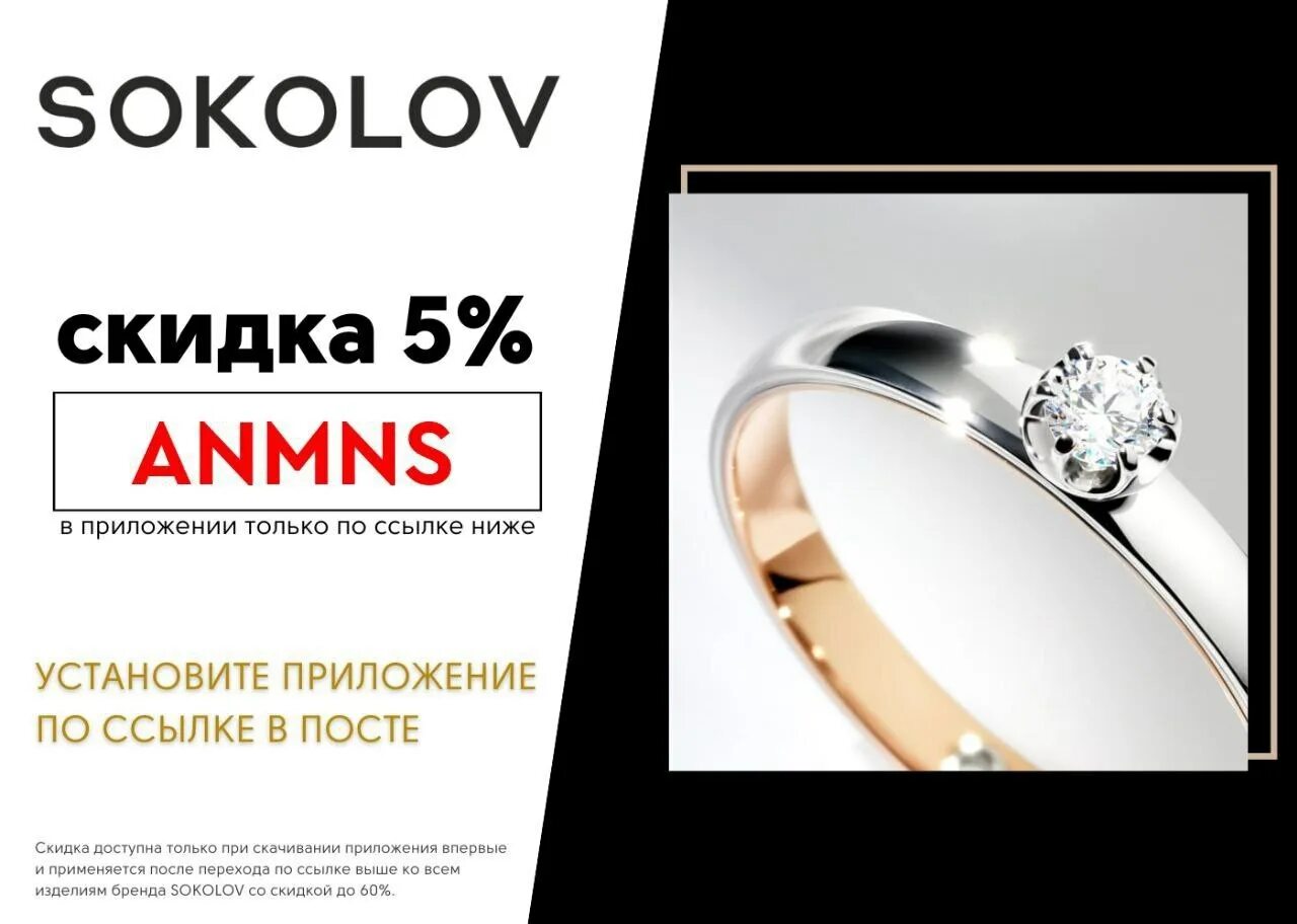 Программа my sokolov. Программа my sokolov