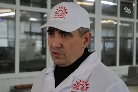 Пятигорск директор