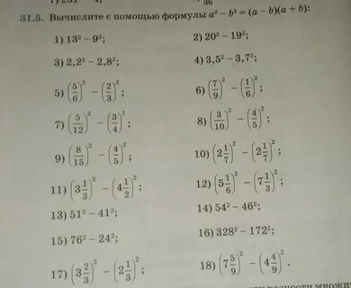 Вычислите 5 1 44