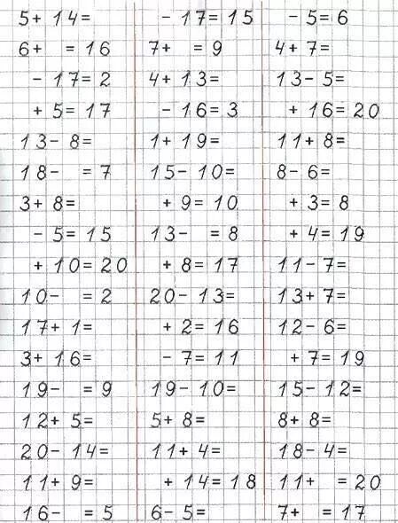 Прописи по математике 2 класс. Примеры по математике для дошкольников. Примеры для детей. Пропись по математик 2 класс.