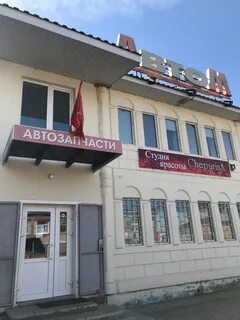 Кунак тарусская ул 10 отзывы