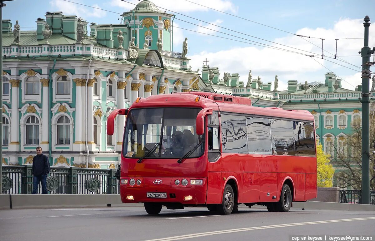 Пассажиртранс