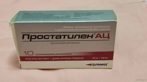 Суппозитории простатилен ац