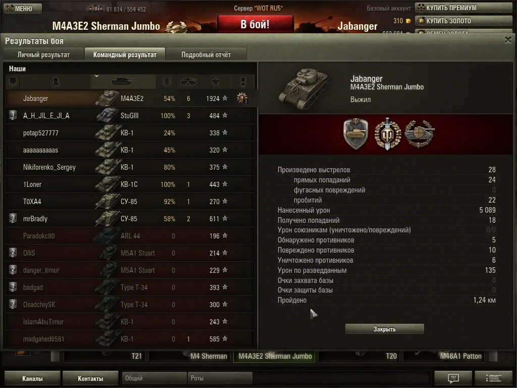 максимальный урон за бой в танках. самый большой урон в танках. самый большой урон в танках. самый большой урон в world of tanks. средний урон за бой.