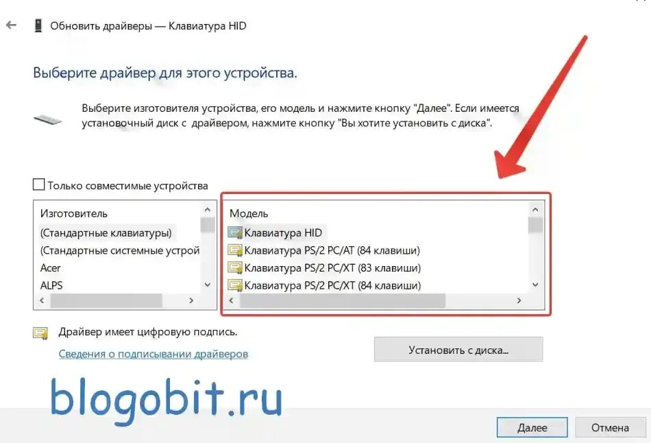 Обновление windows не работает клавиатура