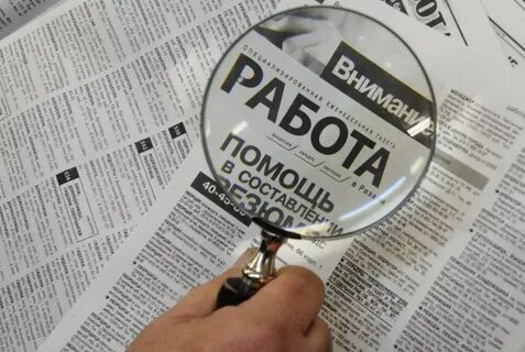 Снижение уровня занятости и безработица