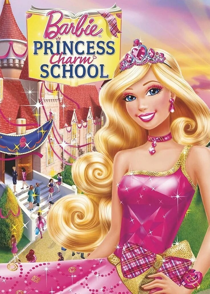 Принцесса 2011. Барби Академия принцесс настоящая принцесс. Барби принцессы Charm School. Барби Академия принцесс Блэр Уиллоус.