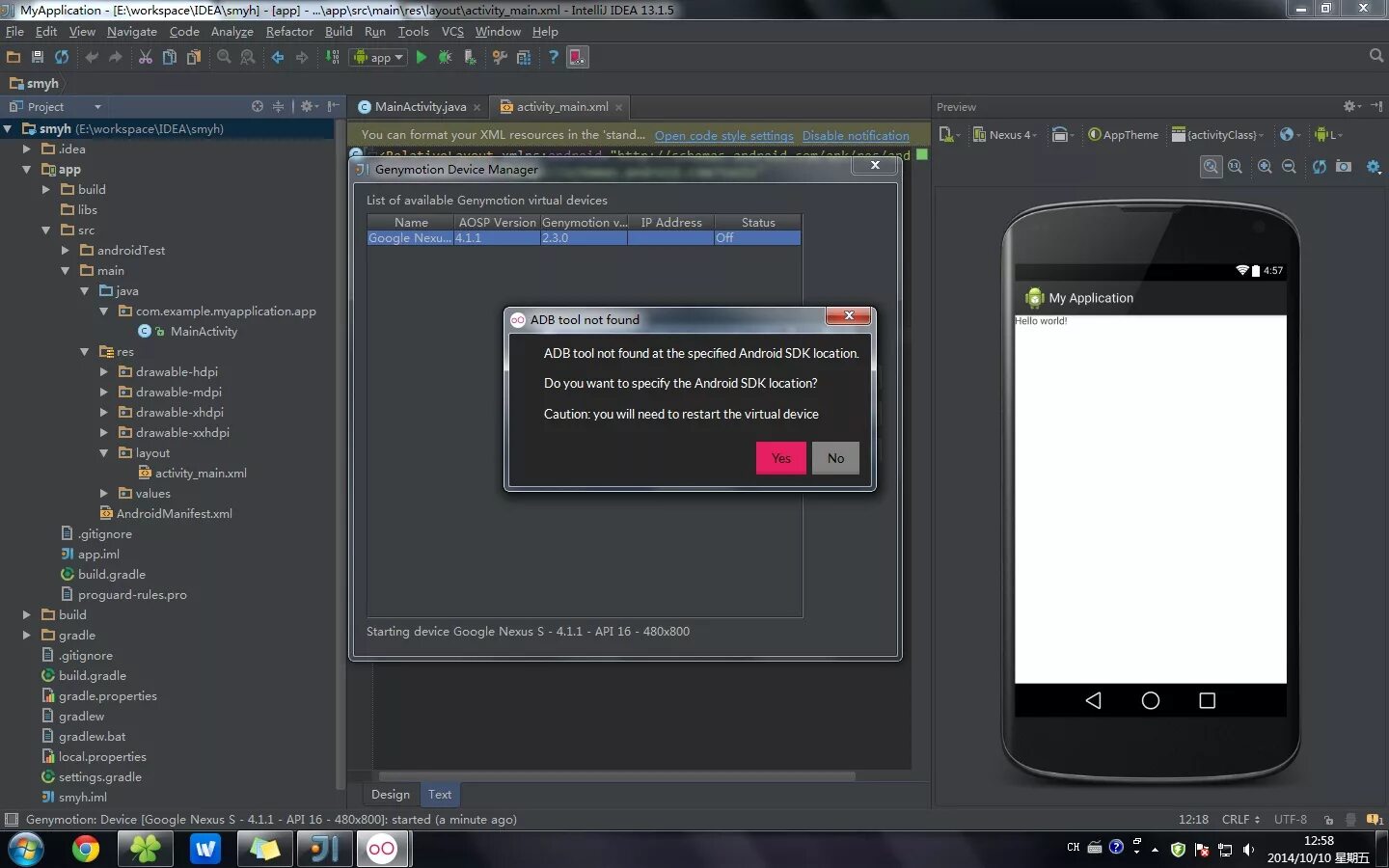 Idea android. Среда разработки java intellij idea. intellij idea для андроид. intellij idea интерфейс. idea программа.