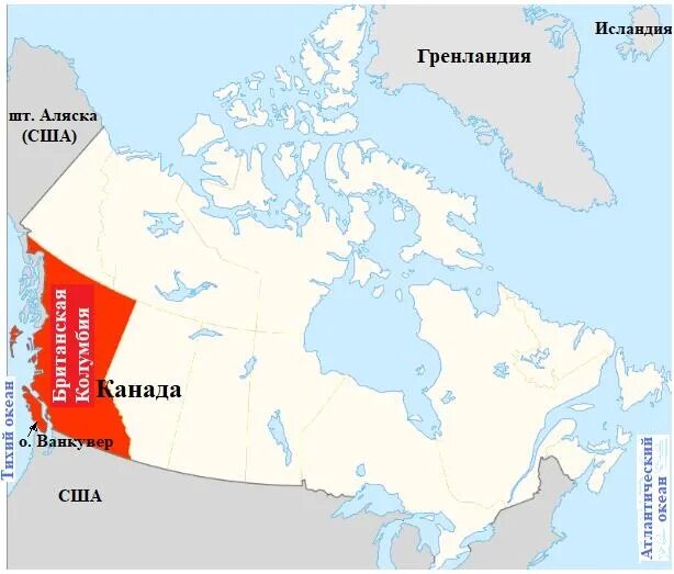 Канада столица на карте. Канада на карте. Канада географическое положение карта. Канада границы. Столица Канады на контурной карте.