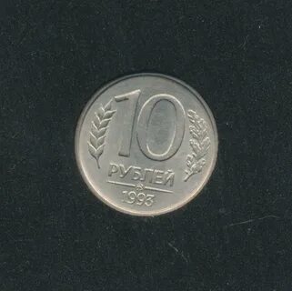 Ммд 1993