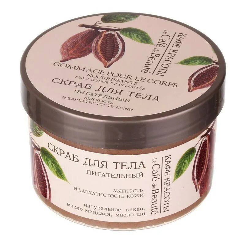 Скраб для тела кокосовый coconut. Скраб для тела корейская косметика. Скраб для тела "ваниль". Sac skrab rus mehsulu. Озон скраб для тела.