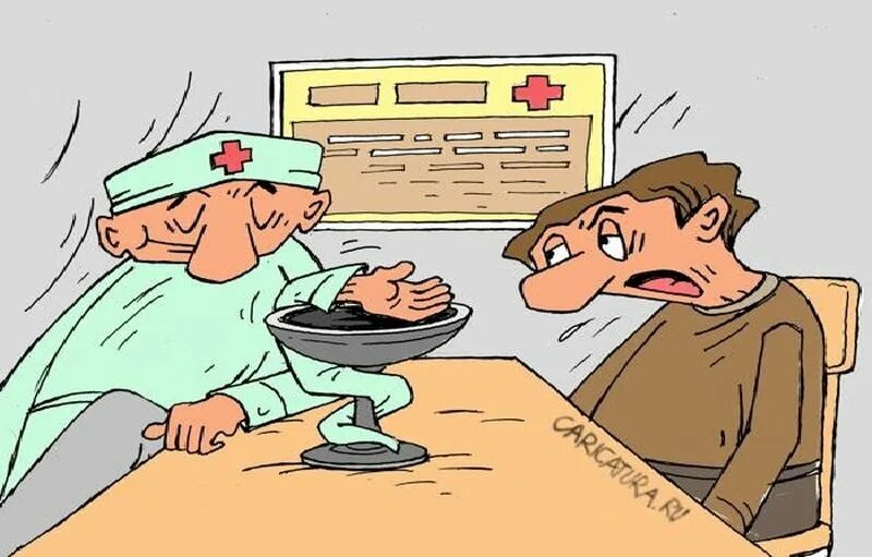 Врач пришла. Врач карикатура. Карикатуры на врачей смешные. Доктор карикатура. Доктор и пациент карикатура.