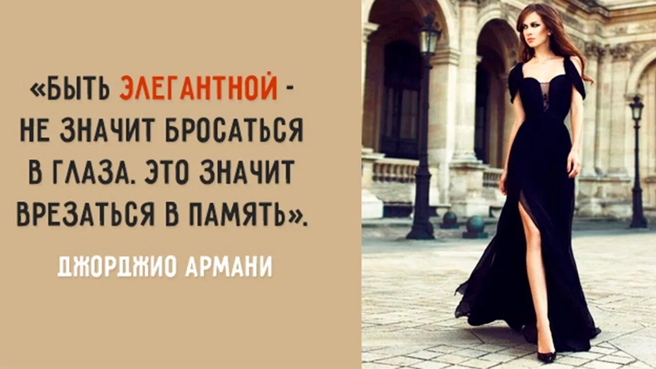 Каждый должен носить