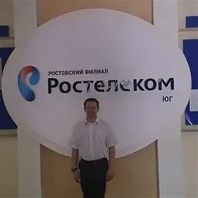 Сайт ростелекома ростов на дону