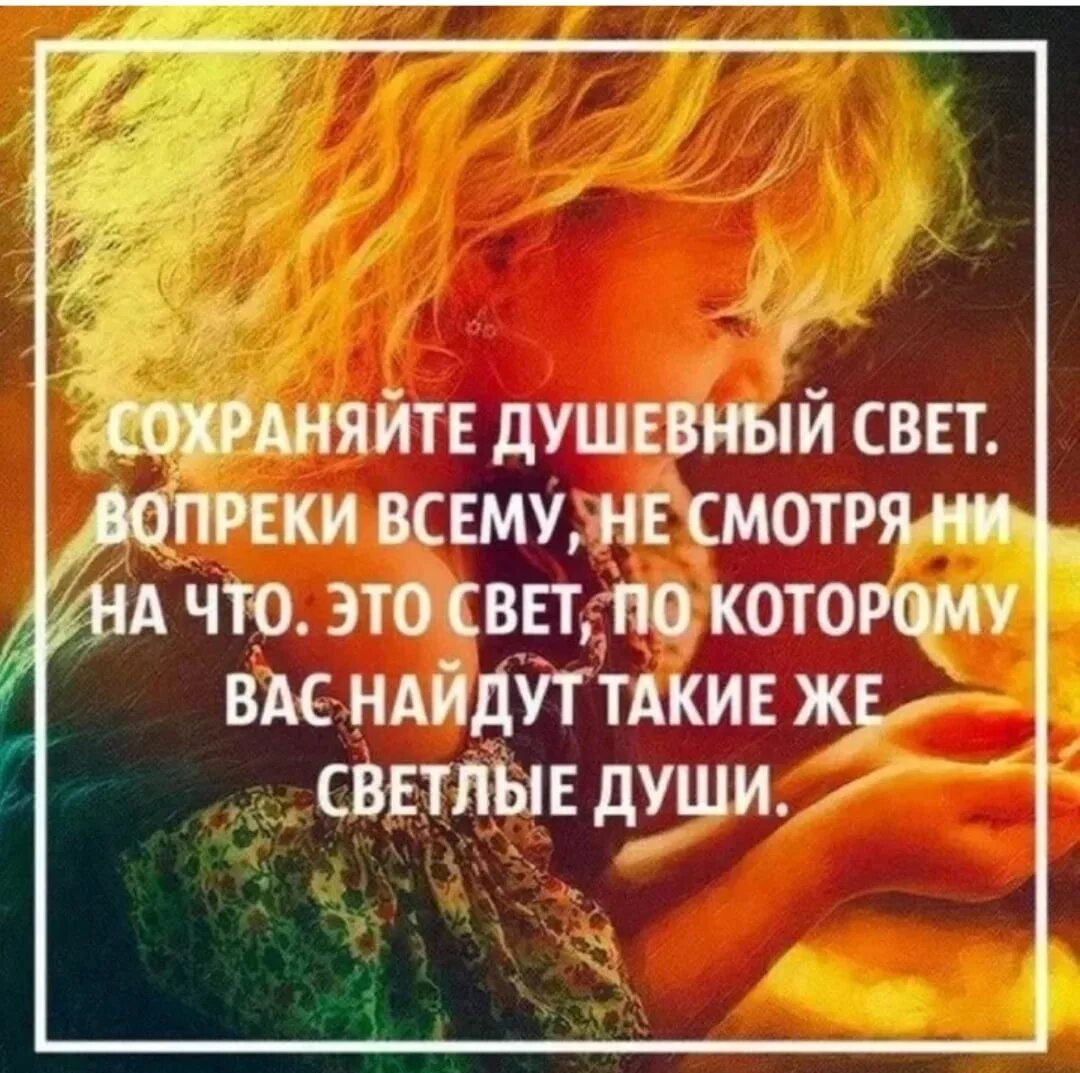 Женские цитаты. Пожелание спокойствия в душе. Закономерности жизни. Душевный покой. Семь внутренних законов для обретения гармонии.