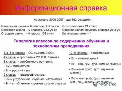 Не профессиональный перевод