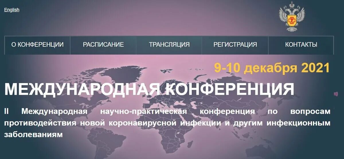 Сборники международных научно практических конференций 2019. Научно практическая конференция 2 класс. Конференция по второму гражданству.