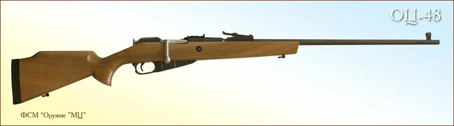 Оц-48 охотничий карабин. Мосин урал. Cossack es mosin. Мосин урал. Mosin-nagant m38.